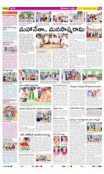 Srikakulam Constituencies