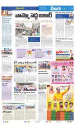 Karimnagar
