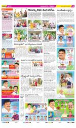 Vijayanagaram Constituencies