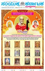 Namma Hubballi ಹುಬ್ಬಳ್ಳಿ