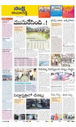 Kamareddy District