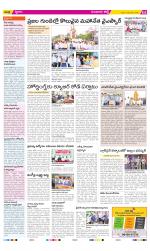 Guntur Constituencies