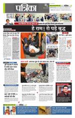 उत्तर प्रदेश