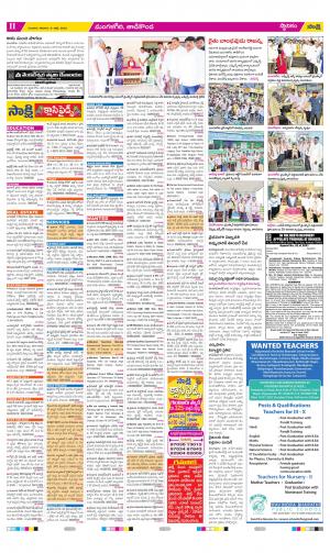 Vijayawada City Constituencies