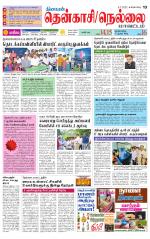 Nellai District-Tirunelveli Supplement