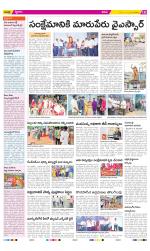 YSR Kadapa Constituencies