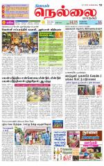 Nellai City-Tirunelveli Supplement