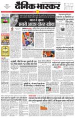 छतरपुर - टीकमगढ़ 