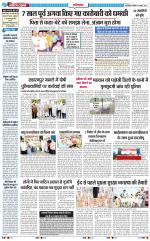 The Navodaya Times Ghaziabad 