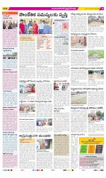 Mahabubnagar Constituencies