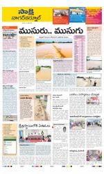 Nagarkurnool District