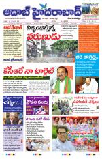 Aadab Hyderabad Main Pages