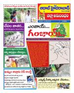 Aadab Hyderabad Tab Pages