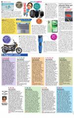 Dindigul-Madurai Supplement