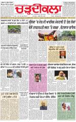 Charhdikala (Delhi Edition)