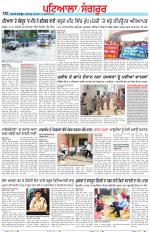 Punjabi Tribune (Patiala-Sangrur)