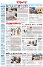 Punjabi Tribune (Ludhiana)
