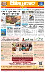 अकोला मेल 