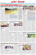 Punjabi Tribune (Majha/Doaba)