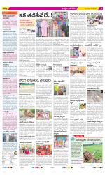 Khammam Constituencies