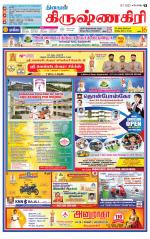 Krishnagiri-Salem Supplement