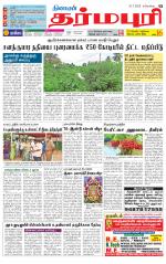 Dharmapuri-Salem Supplement