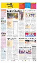 Ranga Reddy District