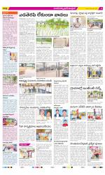 Medak Constituencies