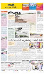 Komaram Bheem District