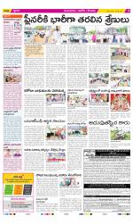 Prakasam Constituencies