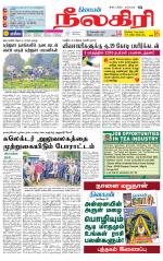 Nilgiri-Coimbatore Supplement