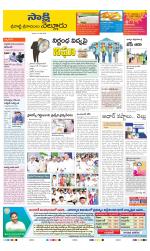 SPSR Nellore District