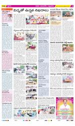 SPSR Nellore Constituencies