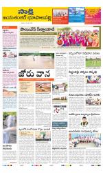 Jayashankar District