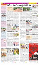 Chittoor Constituencies