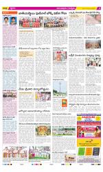 Anantapur Constituencies