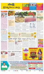 Sri Satyasai District