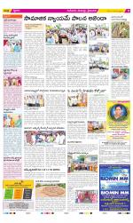 Krishna Constituencies