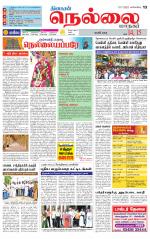 Nellai City-Tirunelveli Supplement