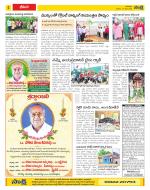 Visakhapatnam Constituencies