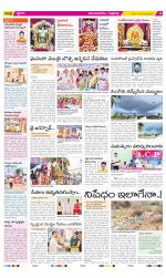 Vijayanagaram Constituencies