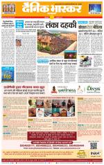 छत्रपति संभाजीनगर 