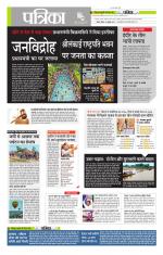 मध्य प्रदेश-छत्तीसगढ़