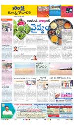 East Godavari District