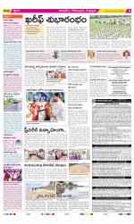 East Godavari Divisions