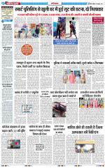 The Navodaya Times Ghaziabad 