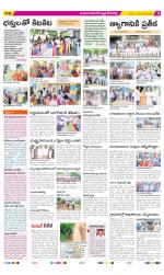 Mahabubnagar Constituencies