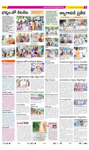 Mahabubnagar Constituencies