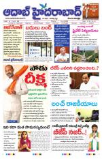Aadab Hyderabad Main Pages
