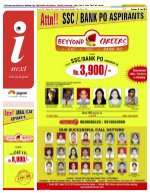 Lucknow Hindi ePaper, Lucknow Hindi Newspaper - InextLive